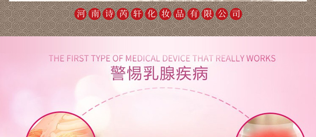 艾卉蘭姿暢草本養護套-乳腺 艾卉蘭姿暢草本養護套-乳腺