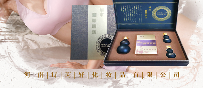 艾卉蘭姿暢草本養護套-乳腺 艾卉蘭姿暢草本養護套-乳腺