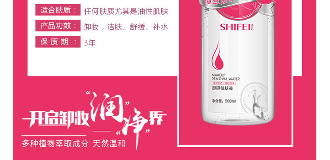 SHIFEI-(rn)wҺ