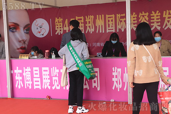 第47屆鄭州國際美業博覽會盛大開幕 第47屆鄭州國際美業博覽會盛大開幕