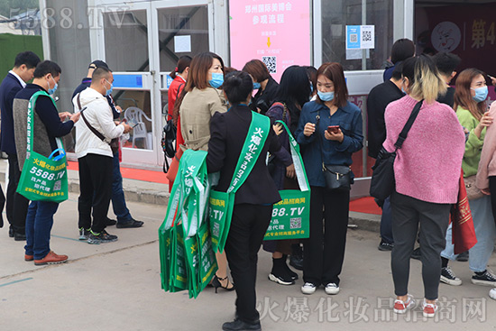 第47屆鄭州國際美業博覽會盛大開幕 第47屆鄭州國際美業博覽會盛大開幕