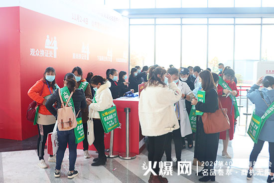 直擊濟南美業博覽會現場,第二天更多精彩來襲,把握更多商機 直擊濟南美業博覽會現場,第二天更多精彩來襲,把握更多商機
