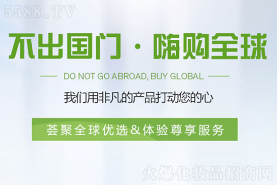 精妝聯華美妝 精妝聯華美妝
