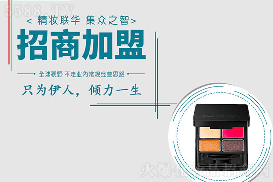 精妝聯華美妝 精妝聯華美妝