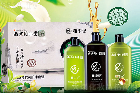 南京同仁堂防脫育發洗護沐套裝 南京同仁堂防脫育發洗護沐套裝