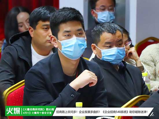企業招商 企業招商