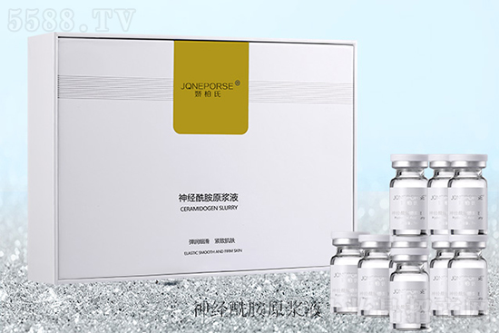 嬌柏氏神經酰胺原漿液 嬌柏氏神經酰胺原漿液