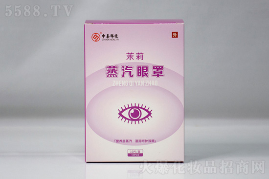 中養科技茉莉蒸汽眼罩 中養科技茉莉蒸汽眼罩