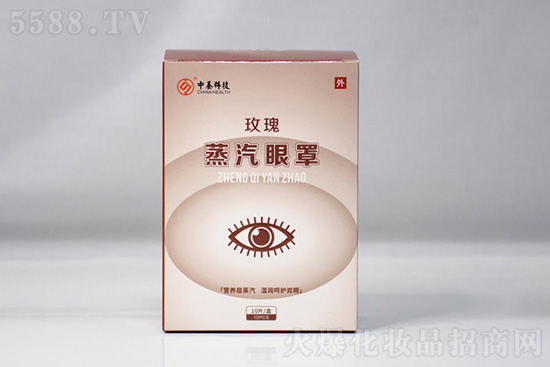 中養科技玫瑰蒸汽眼罩 中養科技玫瑰蒸汽眼罩