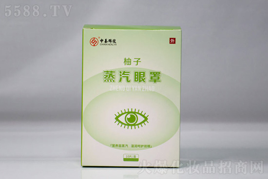 中養科技柚子蒸汽眼罩 中養科技柚子蒸汽眼罩