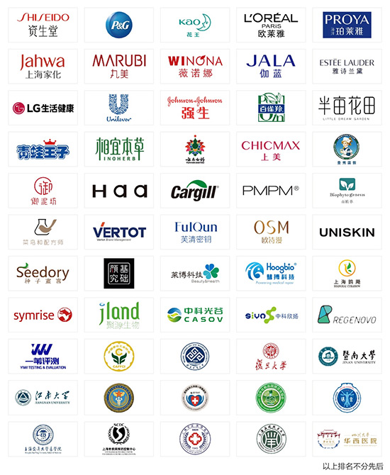部分參與品牌企業 部分參與品牌企業