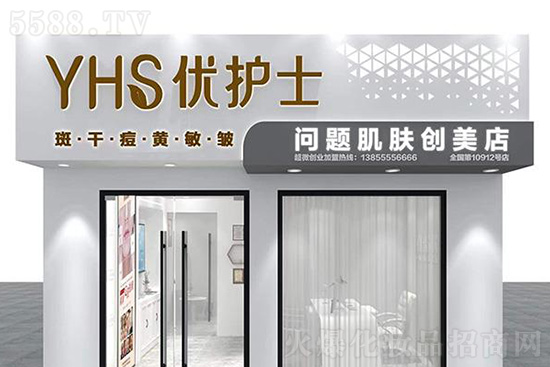 優護士問題肌膚創美店 優護士問題肌膚創美店