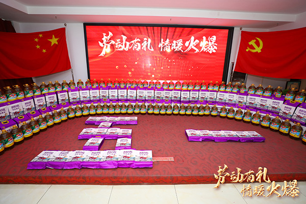 勞動有禮,情暖火爆!火爆網為員工派送五一勞動節福利 勞動有禮,情暖火爆!火爆網為員工派送五一勞動節福利