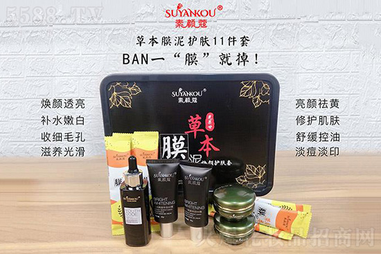 素顏蔻草本膜泥護膚11件套 素顏蔻草本膜泥護膚11件套