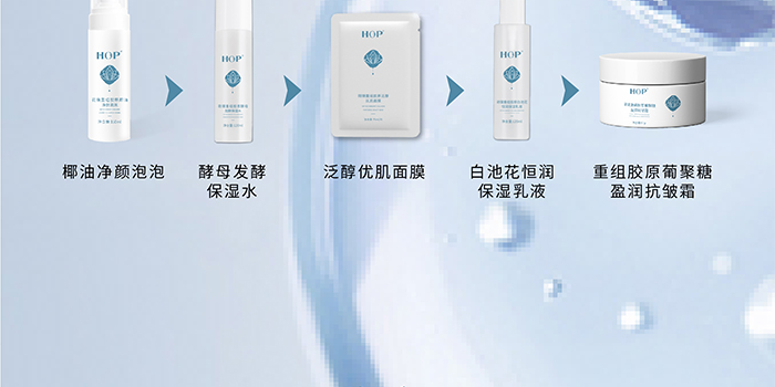 荷璞重組膠原泛醇優肌面膜 荷璞重組膠原泛醇優肌面膜