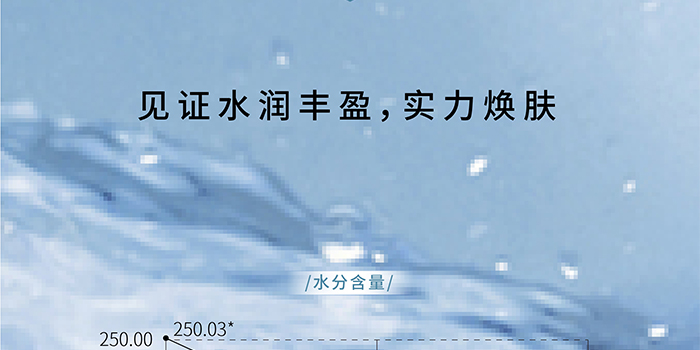 荷璞重組膠原泛醇優肌面膜 荷璞重組膠原泛醇優肌面膜