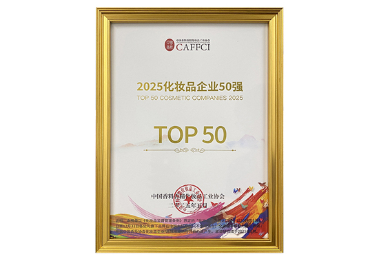 ߽zsǡ2025yƷITOP50