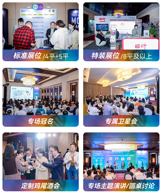 應“廣州之邀”,赴“產業之約” 應“廣州之邀”,赴“產業之約”