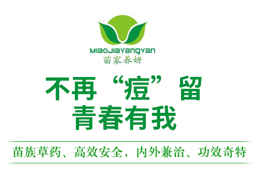 B(yng)I(y)BiC(gu)